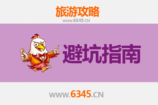 临夏和政旅游全攻略：资深博主亲测忠告与须知