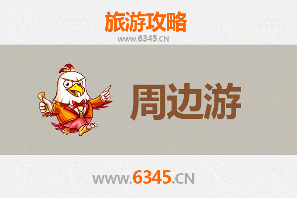 临夏和政周边游攻略：探秘古河州，邂逅高原秘境