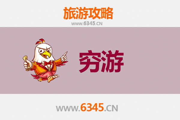 元旦临夏和政寒假穷游攻略：高性价比探索西北风情