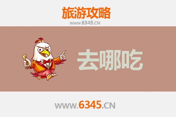 临夏和政美食攻略：舌尖上的西北风情