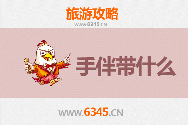 从临夏和政出发：南澳岛全攻略与特色手伴指南